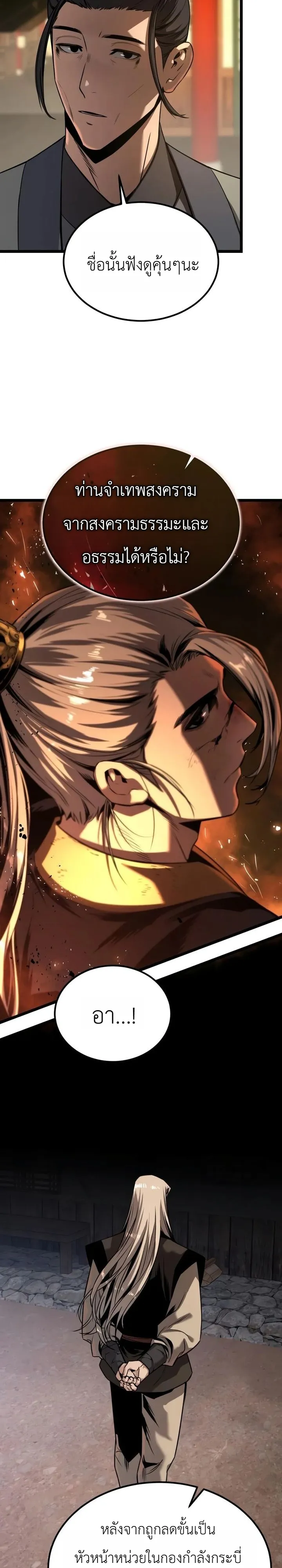 Manga-lc-com อ่านมังงะ อ่านการ์ตูน ออนไลน์ ฟรี The Former Supreme ตำนานผู้ไร้พ่ายหวนคืนยุทธภพ ตอนที่ 1 2 3 4 5 6 7 8 9 10 11 12 13 14 ฟรี ไม่มีโฆษณา Manga-lc - อ่าน มังงะ อ่าน การ์ตูน ออนไลน์ อ่านมังงะ ฟรี