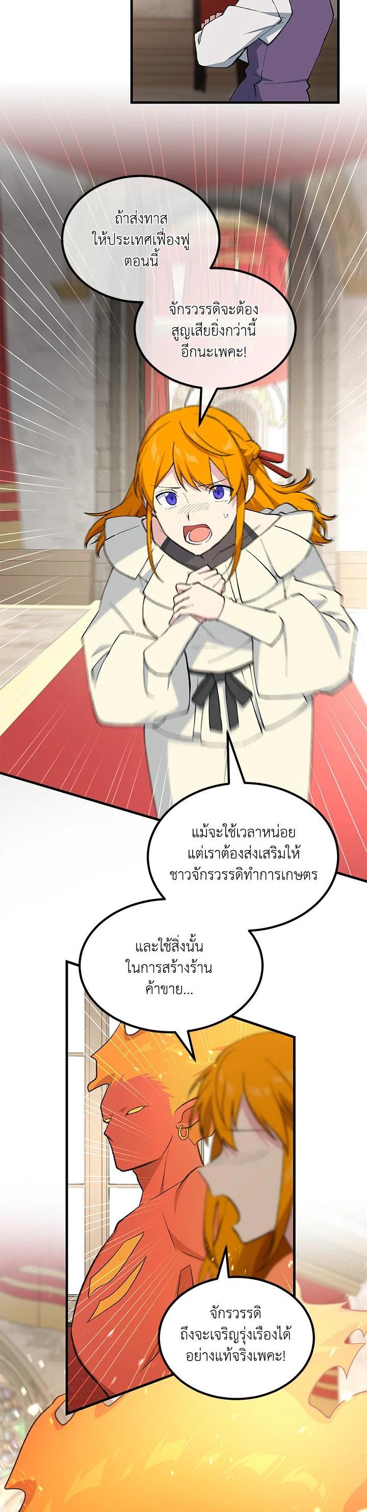 Manga-lc-com อ่านมังงะ อ่านการ์ตูน ออนไลน์ ฟรี How the Pro in His Past Life Sucks the Sweet Honey ตอนที่ 1 2 3 4 5 6 7 8 9 10 11 12 13 14 ฟรี ไม่มีโฆษณา Manga-lc - อ่าน มังงะ อ่าน การ์ตูน ออนไลน์ อ่านมังงะ ฟรี