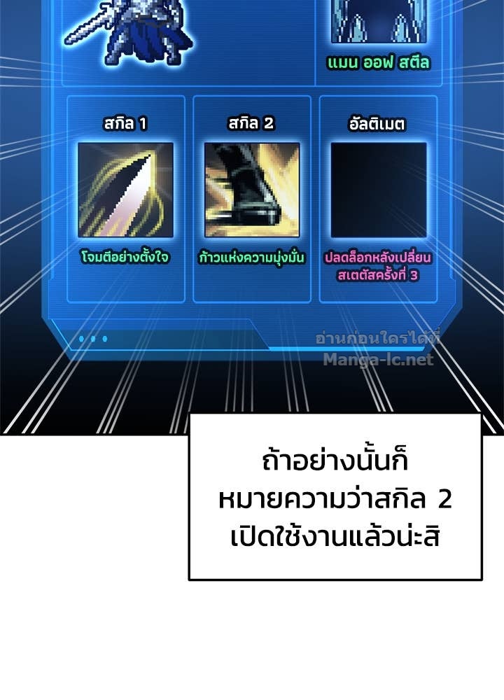 Doujin-Lc- อ่าน โดจิน มังฮวา เกาหลี ญี่ปุ่น จีน แปลไทย ผู้พิชิตเกมป้องกันฐาน ตอนที่ 1 2 3 4 5 6 7 8 9 10 11 12 13 14 ฟรี ไม่มีโฆษณา อ่าน โดจิน Manhwa เกาหลี ญี่ปุ่น จีน เรามีครบ คัดมาให้เน้นๆ โดจิน 18+ รับประกันความฟินโดย Doujin Lc
