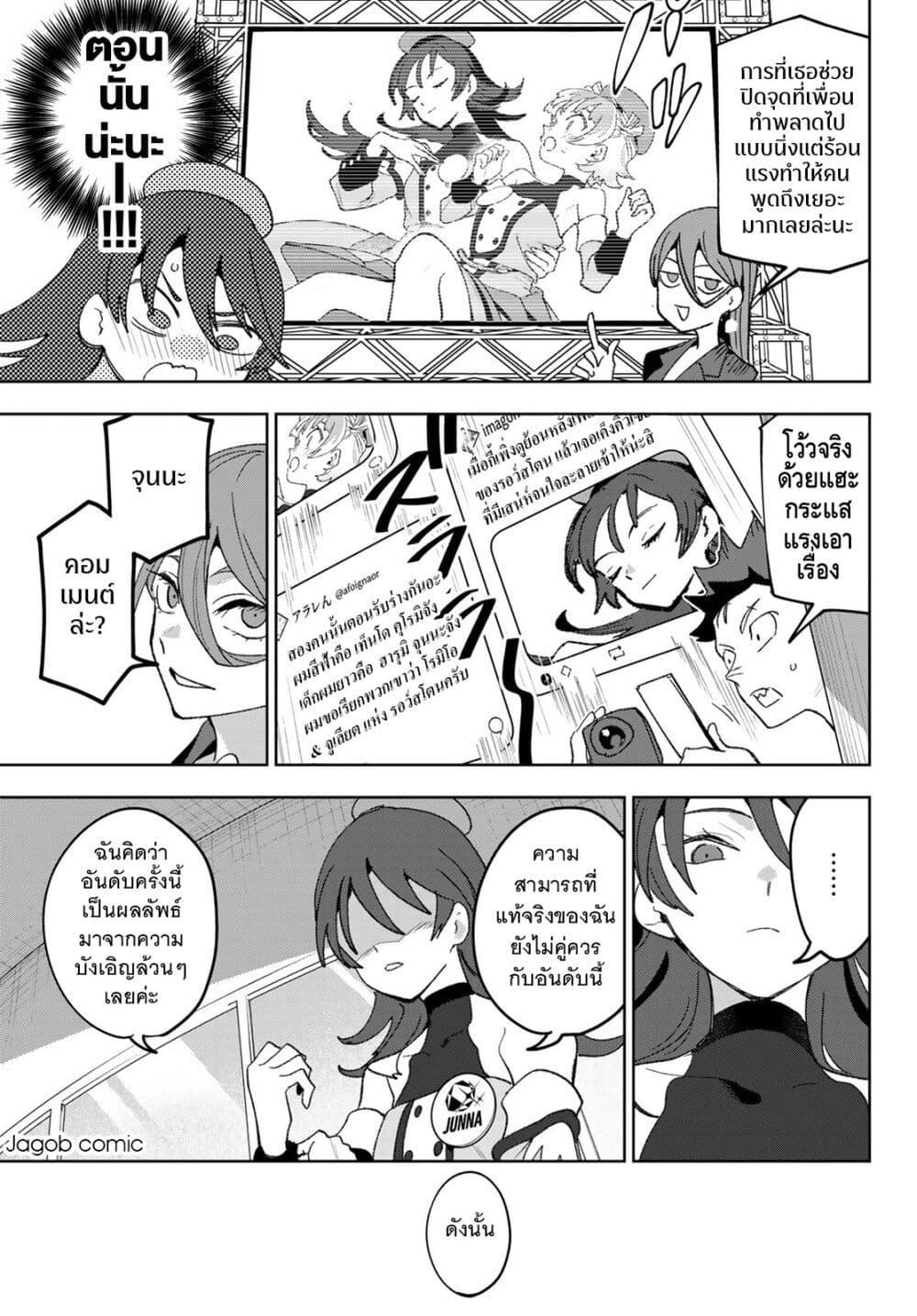 Manga-lc-com อ่านมังงะ อ่านการ์ตูน ออนไลน์ ฟรี Idolatry ตอนที่ 1 2 3 4 5 6 7 8 9 10 11 12 13 14 ฟรี ไม่มีโฆษณา Manga-lc - อ่าน มังงะ อ่าน การ์ตูน ออนไลน์ อ่านมังงะ ฟรี