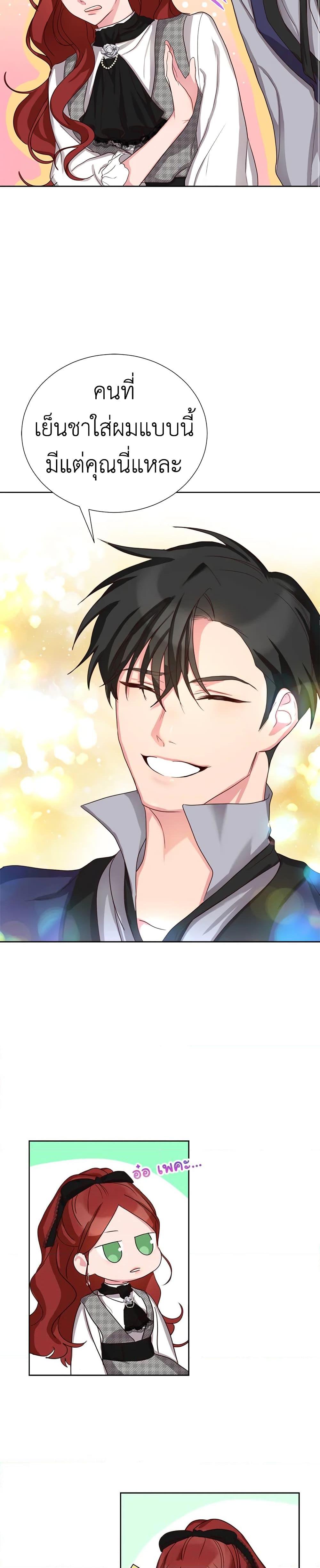 Manga-lc-com อ่านมังงะ อ่านการ์ตูน ออนไลน์ ฟรี I’ll Just Live On As A Villainess ตอนที่ 1 2 3 4 5 6 7 8 9 10 11 12 13 14 ฟรี ไม่มีโฆษณา Manga-lc - อ่าน มังงะ อ่าน การ์ตูน ออนไลน์ อ่านมังงะ ฟรี