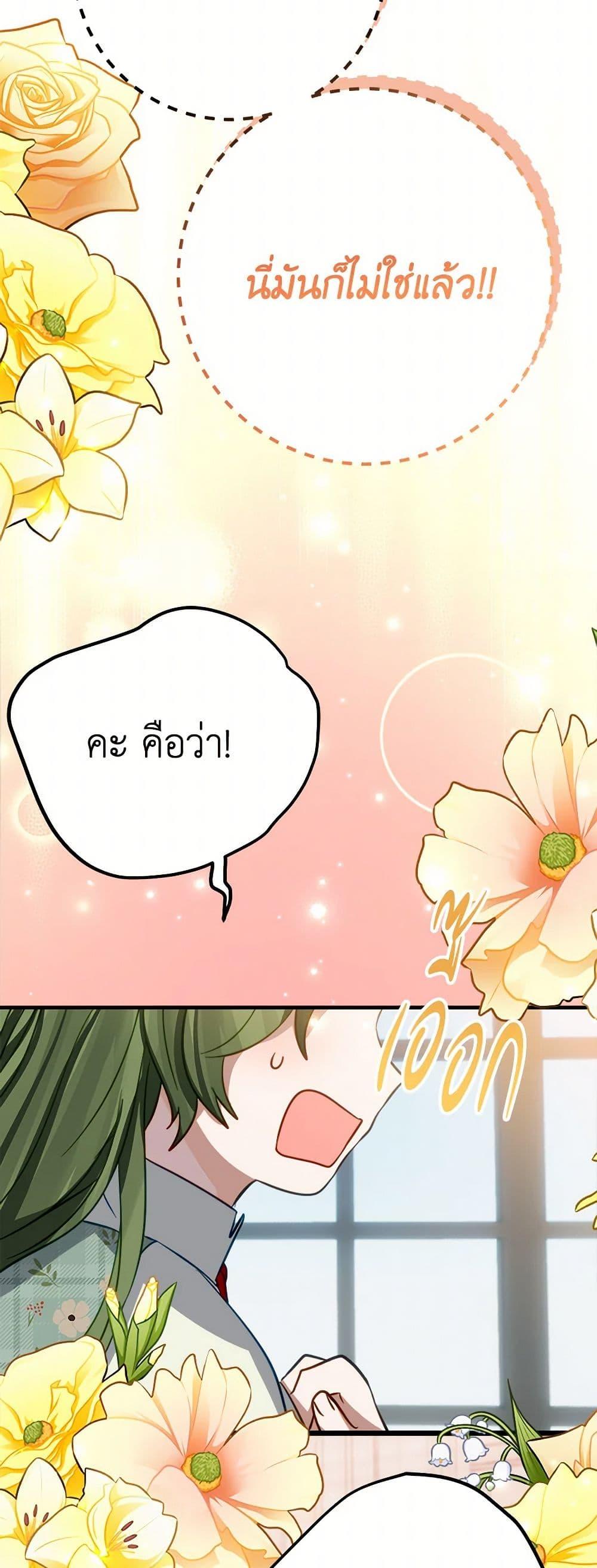 Manga-lc-com อ่านมังงะ อ่านการ์ตูน ออนไลน์ ฟรี The Doomed House’s Contract Daughter ตอนที่ 1 2 3 4 5 6 7 8 9 10 11 12 13 14 ฟรี ไม่มีโฆษณา Manga-lc - อ่าน มังงะ อ่าน การ์ตูน ออนไลน์ อ่านมังงะ ฟรี