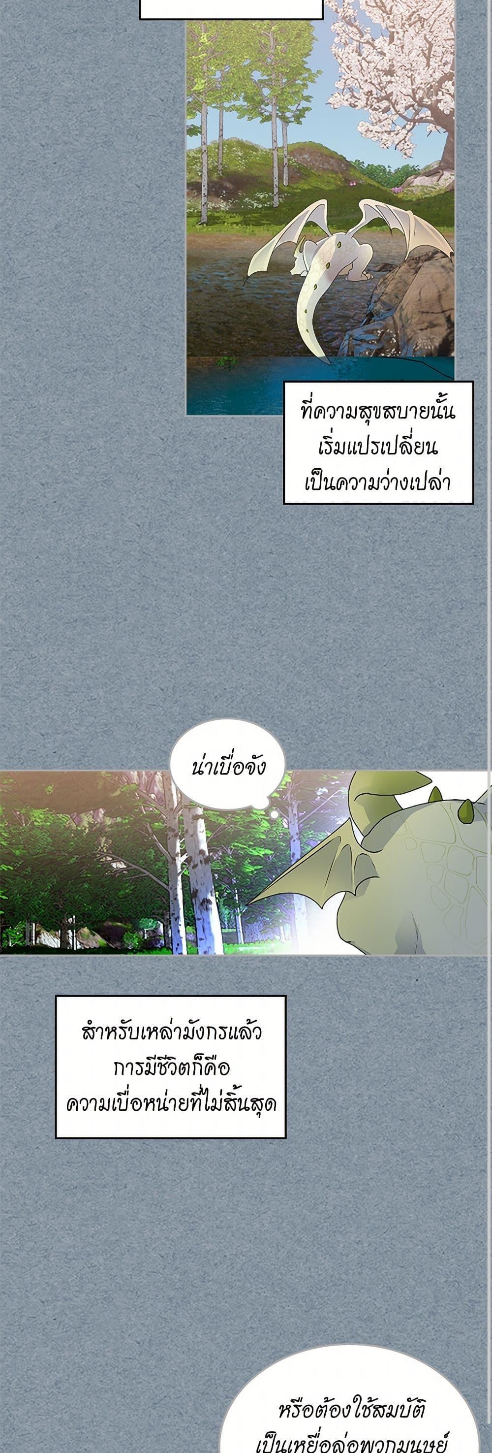 Manga-lc-com อ่านมังงะ อ่านการ์ตูน ออนไลน์ ฟรี The Antagonist’s Pet ตอนที่ 1 2 3 4 5 6 7 8 9 10 11 12 13 14 ฟรี ไม่มีโฆษณา Manga-lc - อ่าน มังงะ อ่าน การ์ตูน ออนไลน์ อ่านมังงะ ฟรี