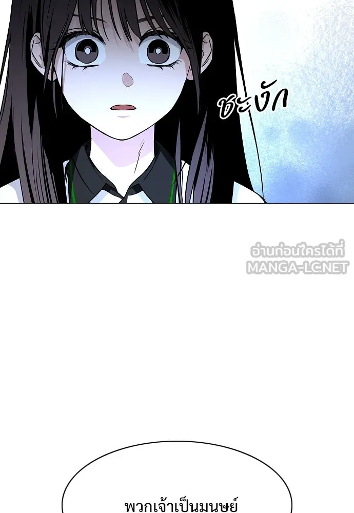JAKDU ตอนที่ 59 รูปที่ 78
