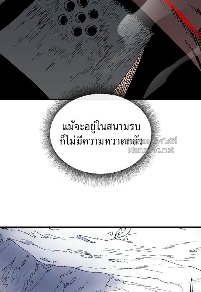 Doujin-Lc- อ่าน โดจิน มังฮวา เกาหลี ญี่ปุ่น จีน แปลไทย สารสุดท้ายจากโครงกระดูก ตอนที่ 1 2 3 4 5 6 7 8 9 10 11 12 13 14 ฟรี ไม่มีโฆษณา อ่าน โดจิน Manhwa เกาหลี ญี่ปุ่น จีน เรามีครบ คัดมาให้เน้นๆ โดจิน 18+ รับประกันความฟินโดย Doujin Lc