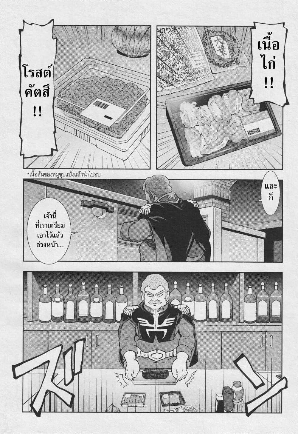 Manga-lc-com อ่านมังงะ อ่านการ์ตูน ออนไลน์ ฟรี Ral Meshi Ramba Ral no Haitoku Gohan ตอนที่ 1 2 3 4 5 6 7 8 9 10 11 12 13 14 ฟรี ไม่มีโฆษณา Manga-lc - อ่าน มังงะ อ่าน การ์ตูน ออนไลน์ อ่านมังงะ ฟรี