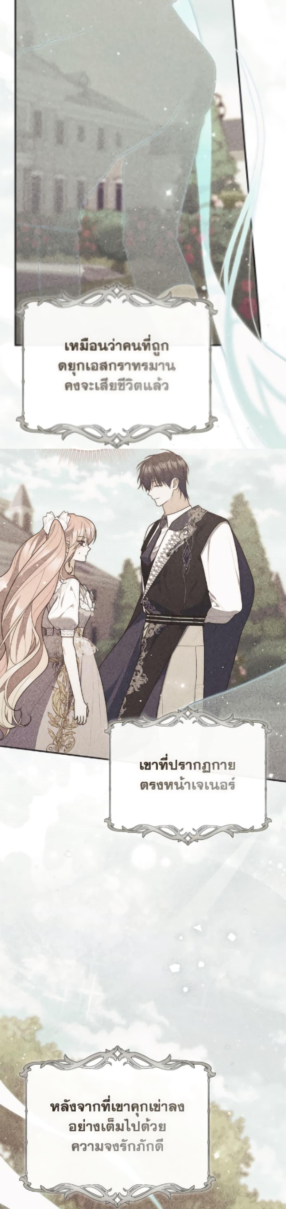 Manga-lc-com อ่านมังงะ อ่านการ์ตูน ออนไลน์ ฟรี A Princess Who Reads Fortune ตอนที่ 1 2 3 4 5 6 7 8 9 10 11 12 13 14 ฟรี ไม่มีโฆษณา Manga-lc - อ่าน มังงะ อ่าน การ์ตูน ออนไลน์ อ่านมังงะ ฟรี