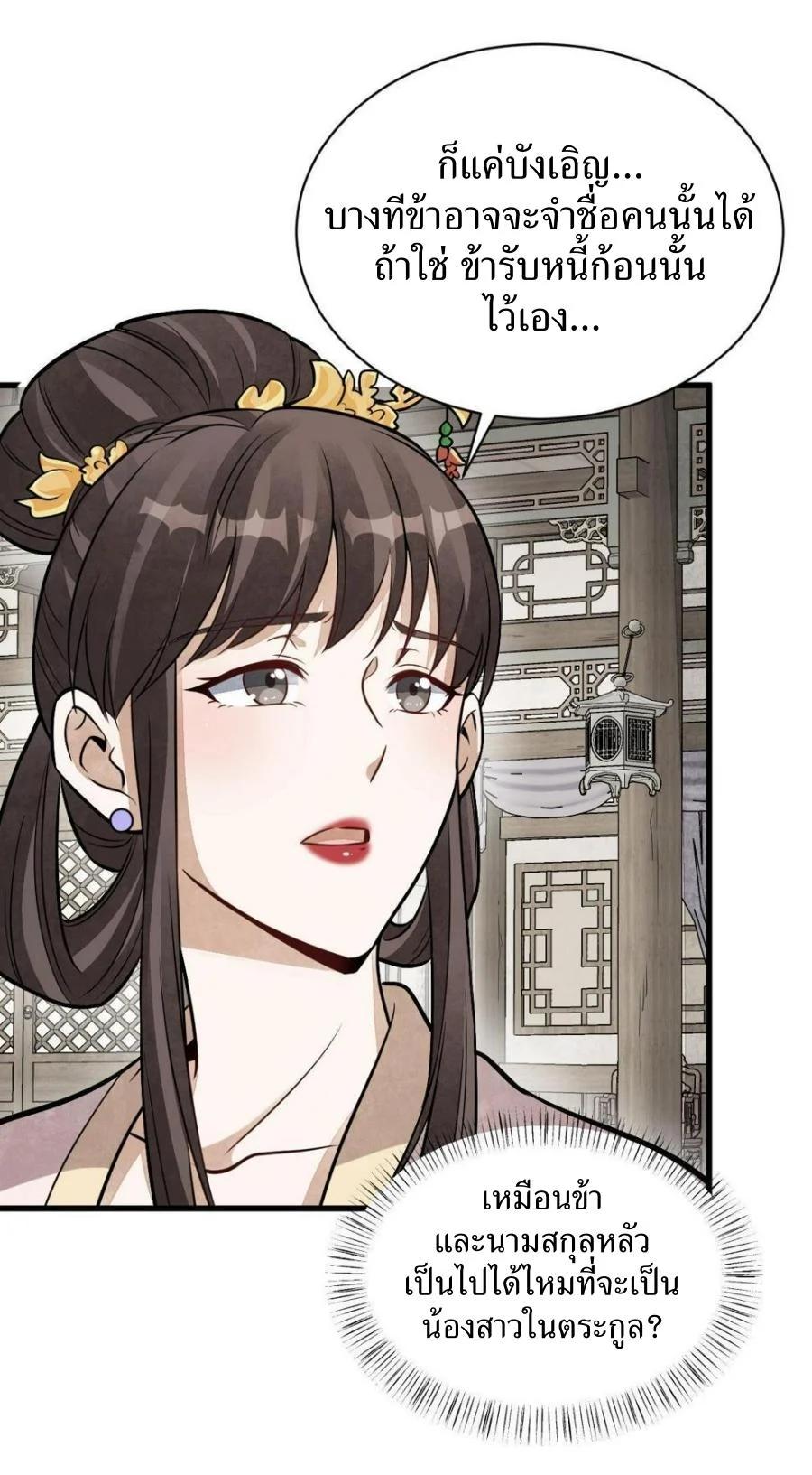 Manga-lc-com อ่านมังงะ อ่านการ์ตูน ออนไลน์ ฟรี Lan Ke Qi Yuan ตอนที่ 1 2 3 4 5 6 7 8 9 10 11 12 13 14 ฟรี ไม่มีโฆษณา Manga-lc - อ่าน มังงะ อ่าน การ์ตูน ออนไลน์ อ่านมังงะ ฟรี