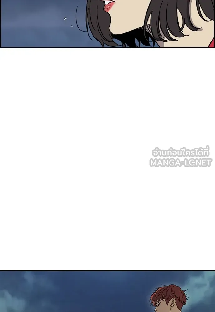 ปั่นสู้ฝันbrWind Breaker ตอนที่ 94 รูปที่ 69