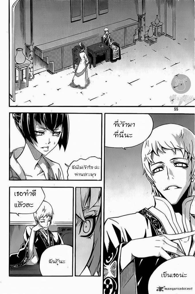 Manga-lc-com อ่านมังงะ อ่านการ์ตูน ออนไลน์ ฟรี WITCH HUNTER ตอนที่ 1 2 3 4 5 6 7 8 9 10 11 12 13 14 ฟรี ไม่มีโฆษณา Manga-lc - อ่าน มังงะ อ่าน การ์ตูน ออนไลน์ อ่านมังงะ ฟรี