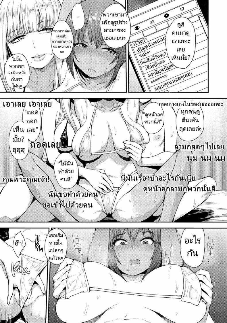 Doujin-Lc- อ่าน โดจิน มังฮวา เกาหลี ญี่ปุ่น จีน แปลไทย หน้าระเบียงทางเดินเพลินใจ [Unou] We Broke the Ice! ตอนที่ 1 2 3 4 5 6 7 8 9 10 11 12 13 14 ฟรี ไม่มีโฆษณา อ่าน โดจิน Manhwa เกาหลี ญี่ปุ่น จีน เรามีครบ คัดมาให้เน้นๆ โดจิน 18+ รับประกันความฟินโดย  Doujin Lc