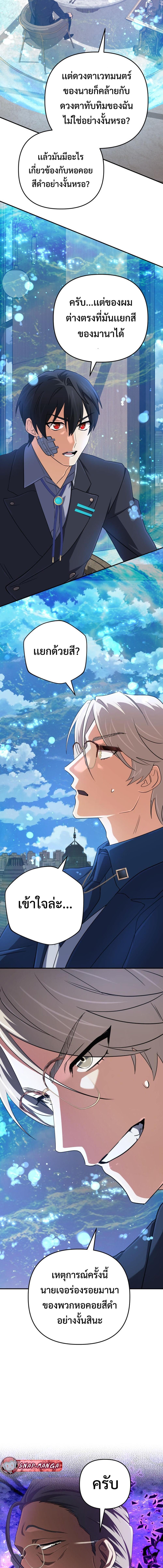 Manga-lc-com อ่านมังงะ อ่านการ์ตูน ออนไลน์ ฟรี The Return of the Mythical Archmage ตอนที่ 1 2 3 4 5 6 7 8 9 10 11 12 13 14 ฟรี ไม่มีโฆษณา Manga-lc - อ่าน มังงะ อ่าน การ์ตูน ออนไลน์ อ่านมังงะ ฟรี