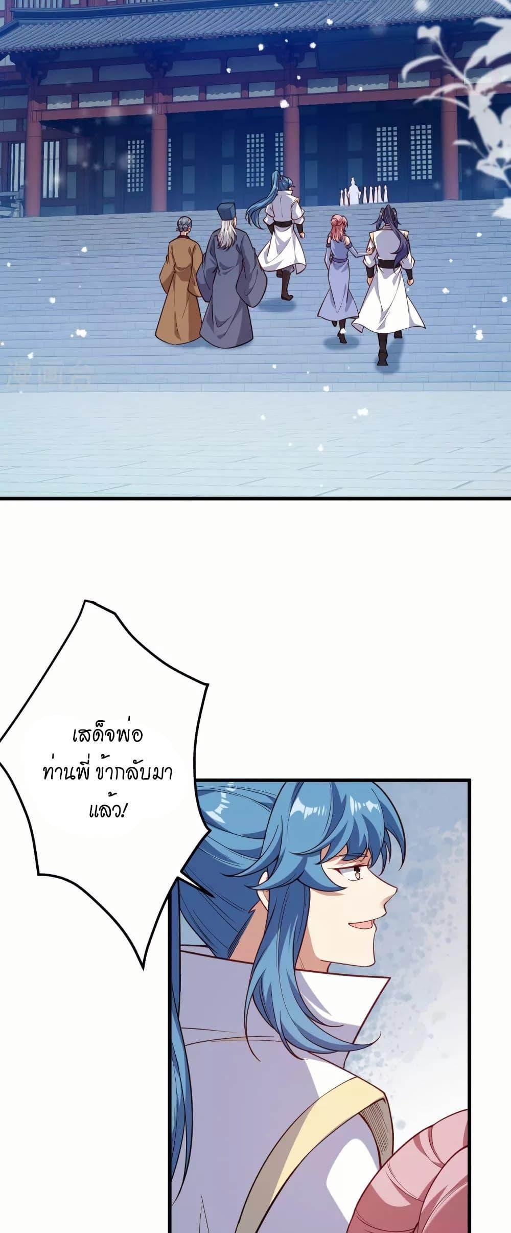 Manga-lc-com อ่านมังงะ อ่านการ์ตูน ออนไลน์ ฟรี Against the Gods อสูรพลิกฟ้า ตอนที่ 1 2 3 4 5 6 7 8 9 10 11 12 13 14 ฟรี ไม่มีโฆษณา Manga-lc - อ่าน มังงะ อ่าน การ์ตูน ออนไลน์ อ่านมังงะ ฟรี