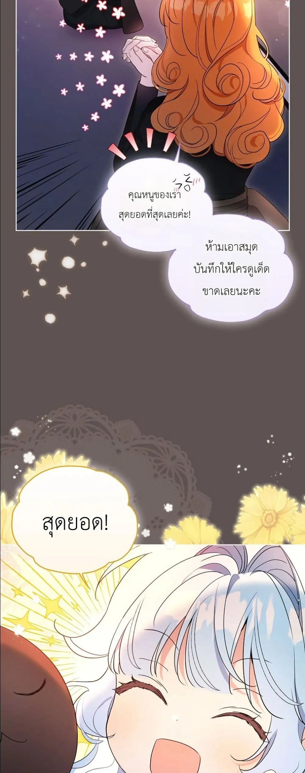 Manga-lc-com อ่านมังงะ อ่านการ์ตูน ออนไลน์ ฟรี The Oracle of the Villainous Baby ตอนที่ 1 2 3 4 5 6 7 8 9 10 11 12 13 14 ฟรี ไม่มีโฆษณา Manga-lc - อ่าน มังงะ อ่าน การ์ตูน ออนไลน์ อ่านมังงะ ฟรี