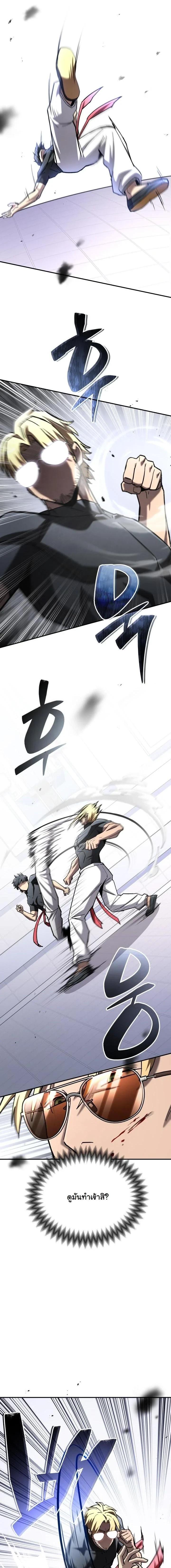 Manga-lc-com อ่านมังงะ อ่านการ์ตูน ออนไลน์ ฟรี Heavenly Demon Goes to High School ตอนที่ 1 2 3 4 5 6 7 8 9 10 11 12 13 14 ฟรี ไม่มีโฆษณา Manga-lc - อ่าน มังงะ อ่าน การ์ตูน ออนไลน์ อ่านมังงะ ฟรี