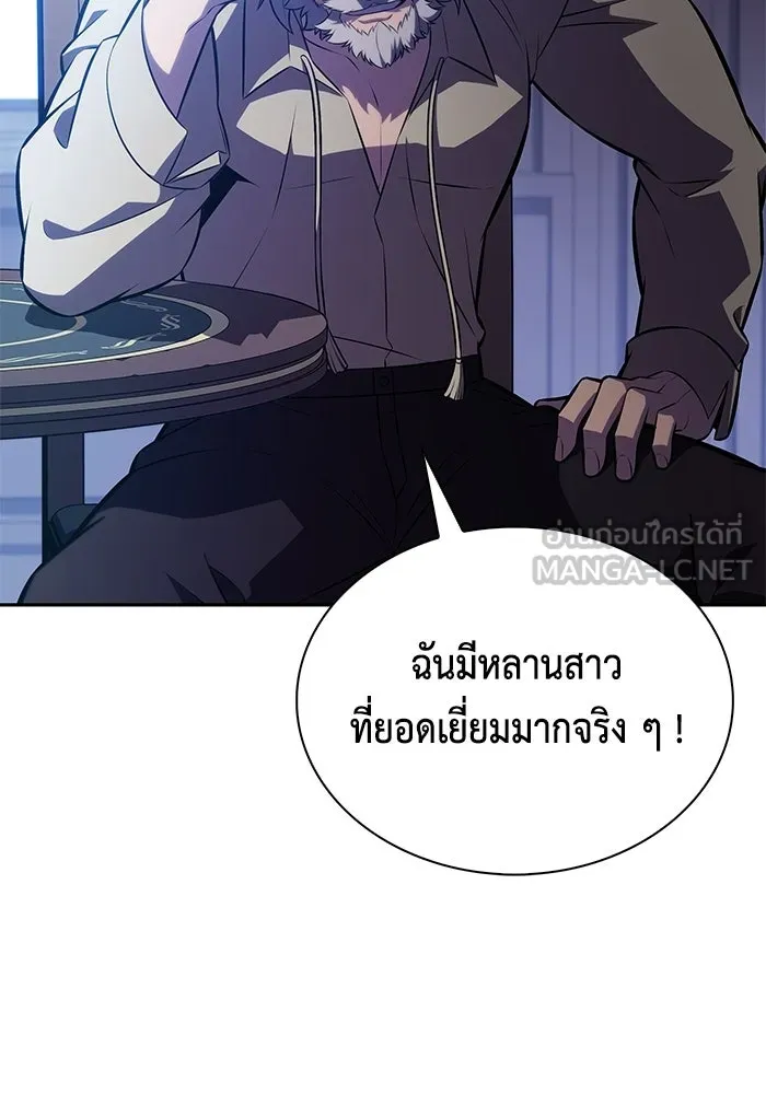 ลูกชายคนเล็กของดยุกคือมือสังหาร ตอนที่ 109 รูปที่ 63