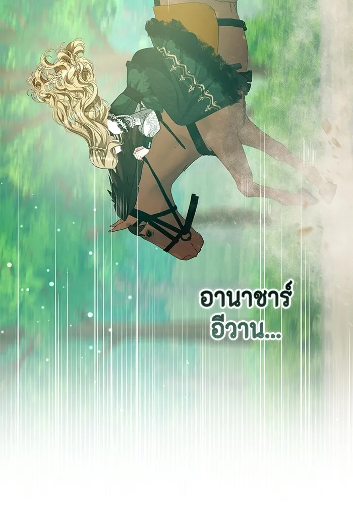 ละครชีวิตลิขิตรัก ตอนที่ 37 รูปที่ 32