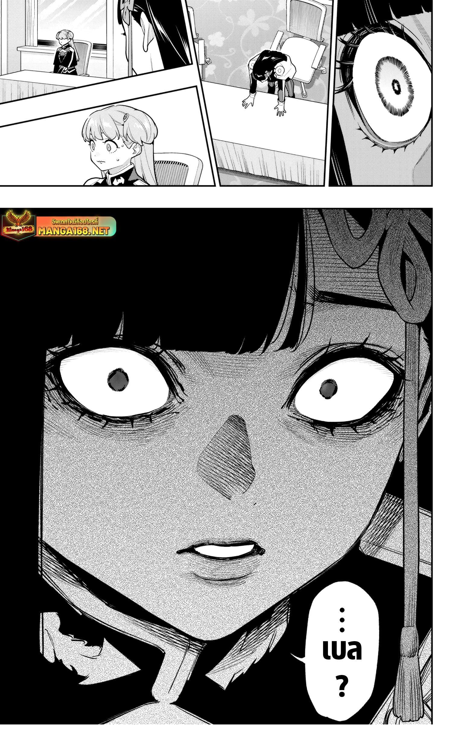 Manga-lc-com อ่านมังงะ อ่านการ์ตูน ออนไลน์ ฟรี Mato Seihei no Slave สุดยอดทาสแห่งหน่วยพิฆาตมาร ตอนที่ 1 2 3 4 5 6 7 8 9 10 11 12 13 14 ฟรี ไม่มีโฆษณา Manga-lc - อ่าน มังงะ อ่าน การ์ตูน ออนไลน์ อ่านมังงะ ฟรี