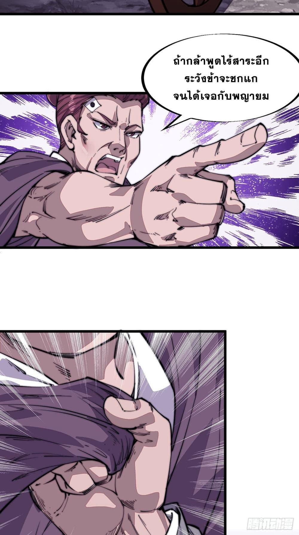 Manga-lc-com อ่านมังงะ อ่านการ์ตูน ออนไลน์ ฟรี It Starts With A Mountain ตอนที่ 1 2 3 4 5 6 7 8 9 10 11 12 13 14 ฟรี ไม่มีโฆษณา Manga-lc - อ่าน มังงะ อ่าน การ์ตูน ออนไลน์ อ่านมังงะ ฟรี