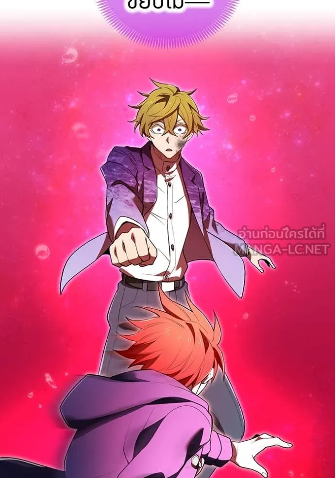 ฮันเตอร์สกิลโกง ตอนที่ 56 รูปที่ 92