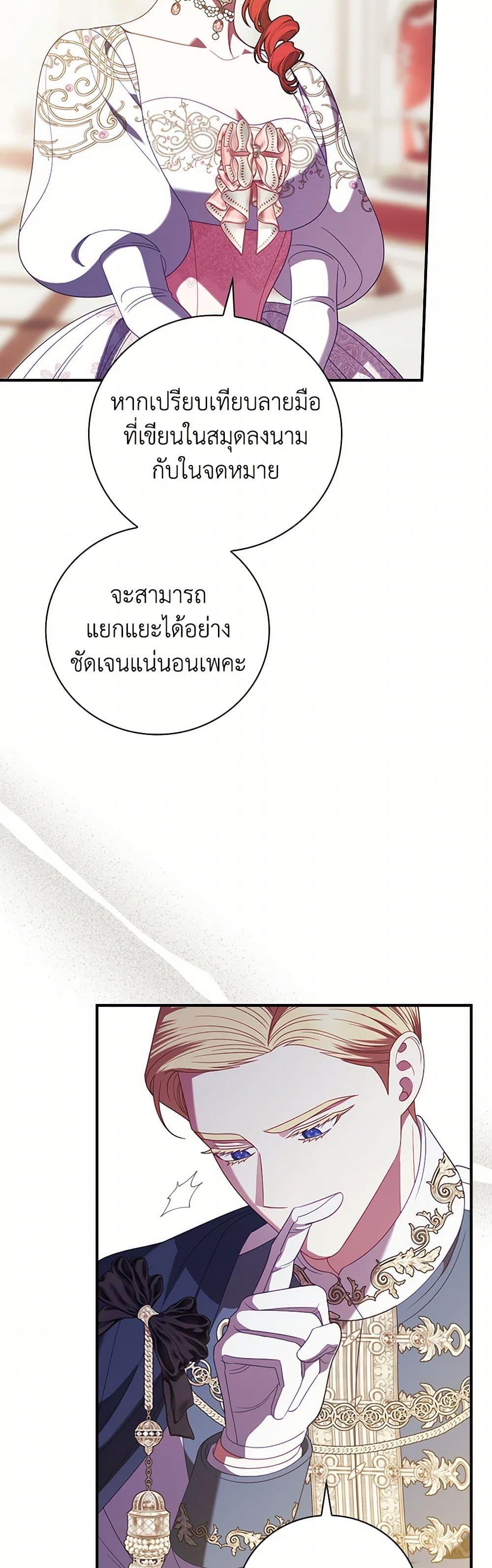 Manga-lc-com อ่านมังงะ อ่านการ์ตูน ออนไลน์ ฟรี I Raised Him Modestly, But He Came Back Obsessed With Me ตอนที่ 1 2 3 4 5 6 7 8 9 10 11 12 13 14 ฟรี ไม่มีโฆษณา Manga-lc - อ่าน มังงะ อ่าน การ์ตูน ออนไลน์ อ่านมังงะ ฟรี