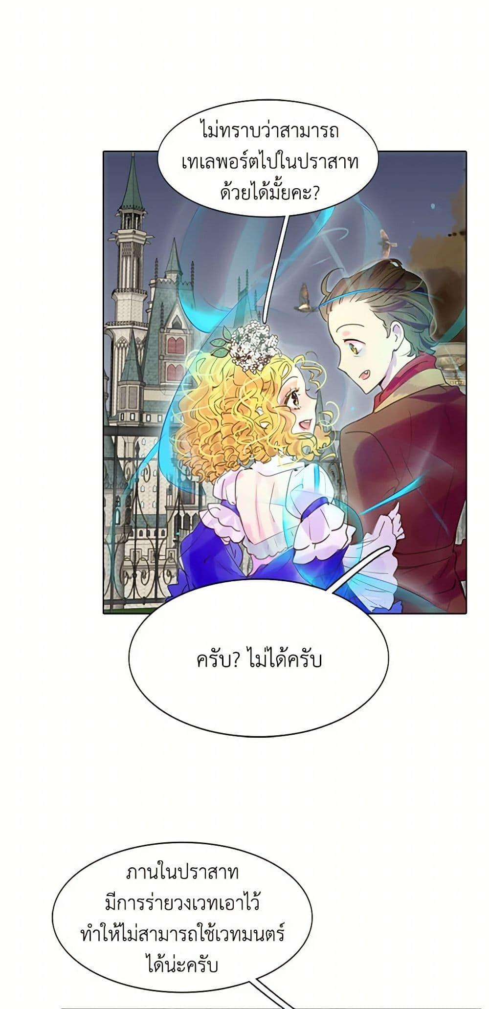 Manga-lc-com อ่านมังงะ อ่านการ์ตูน ออนไลน์ ฟรี Miss Not-So Sidekick ตอนที่ 1 2 3 4 5 6 7 8 9 10 11 12 13 14 ฟรี ไม่มีโฆษณา Manga-lc - อ่าน มังงะ อ่าน การ์ตูน ออนไลน์ อ่านมังงะ ฟรี