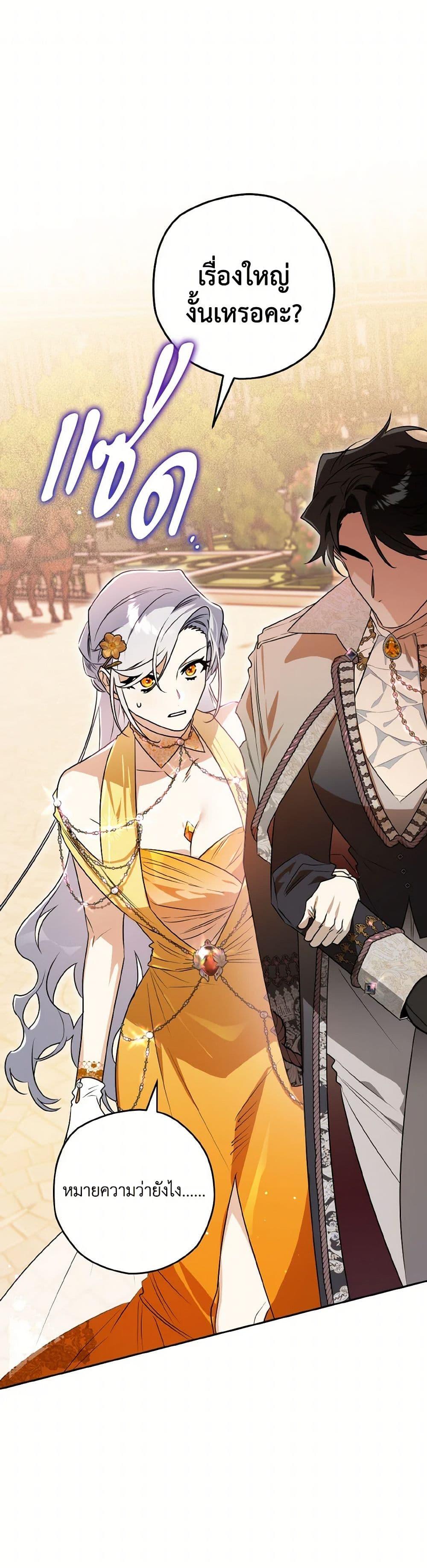 Manga-lc-com อ่านมังงะ อ่านการ์ตูน ออนไลน์ ฟรี Sigrid ตอนที่ 1 2 3 4 5 6 7 8 9 10 11 12 13 14 ฟรี ไม่มีโฆษณา Manga-lc - อ่าน มังงะ อ่าน การ์ตูน ออนไลน์ อ่านมังงะ ฟรี