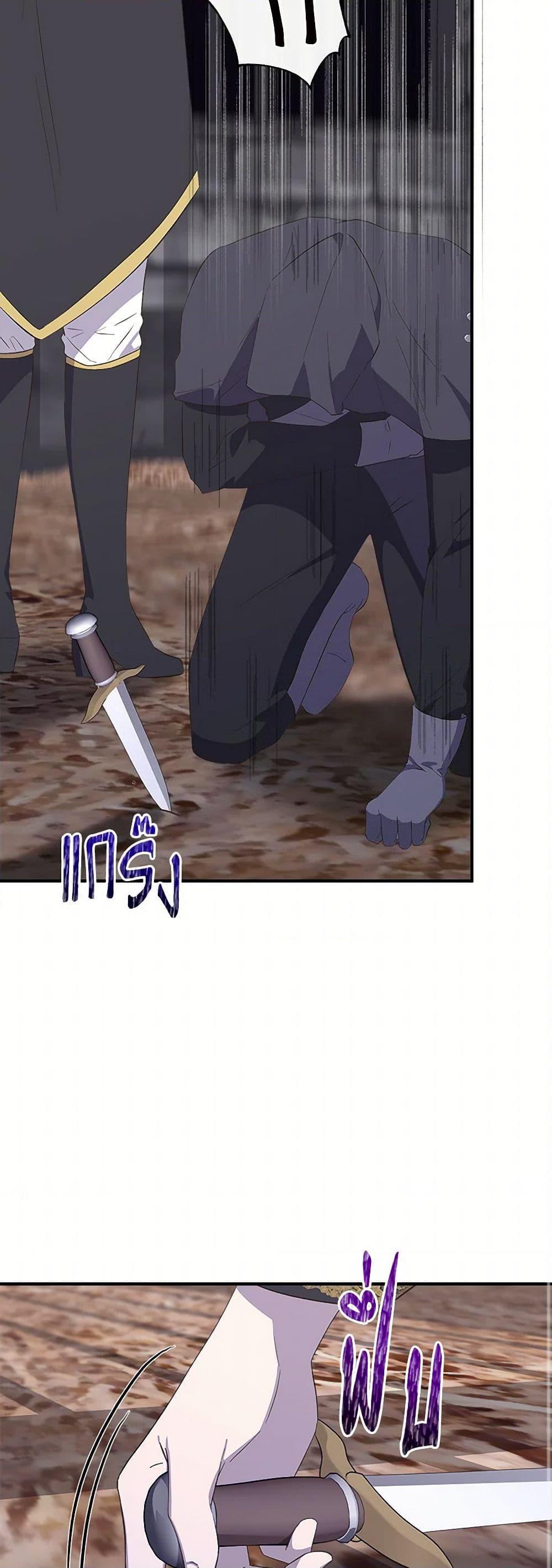 Manga-lc-com อ่านมังงะ อ่านการ์ตูน ออนไลน์ ฟรี I Wasn’t the Cinderella ตอนที่ 1 2 3 4 5 6 7 8 9 10 11 12 13 14 ฟรี ไม่มีโฆษณา Manga-lc - อ่าน มังงะ อ่าน การ์ตูน ออนไลน์ อ่านมังงะ ฟรี