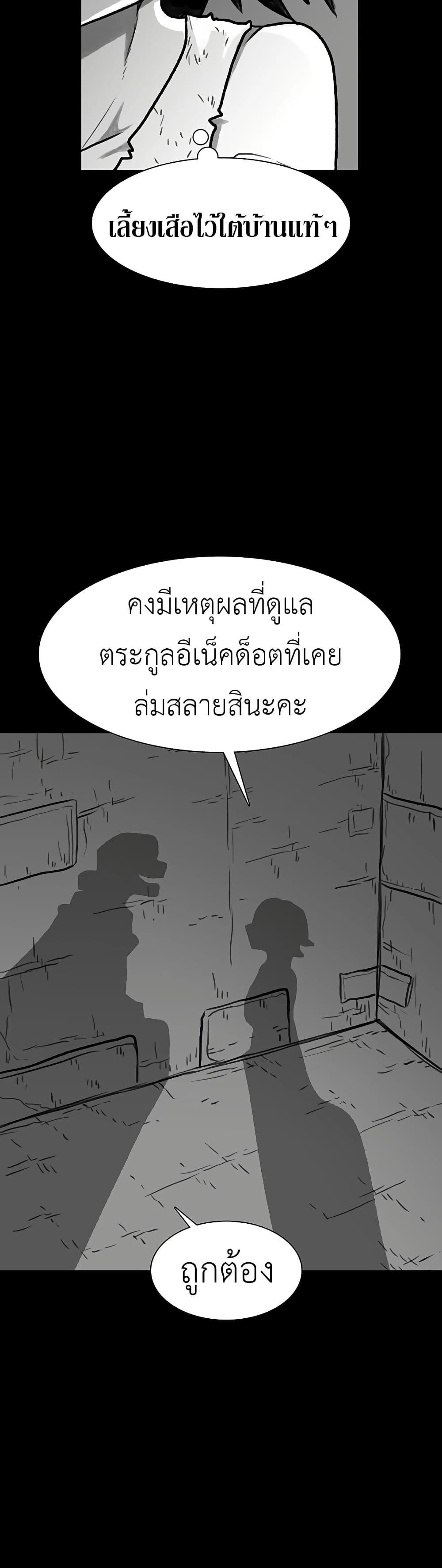 Manga-lc-com อ่านมังงะ อ่านการ์ตูน ออนไลน์ ฟรี The Gray Mark ตอนที่ 1 2 3 4 5 6 7 8 9 10 11 12 13 14 ฟรี ไม่มีโฆษณา Manga-lc - อ่าน มังงะ อ่าน การ์ตูน ออนไลน์ อ่านมังงะ ฟรี