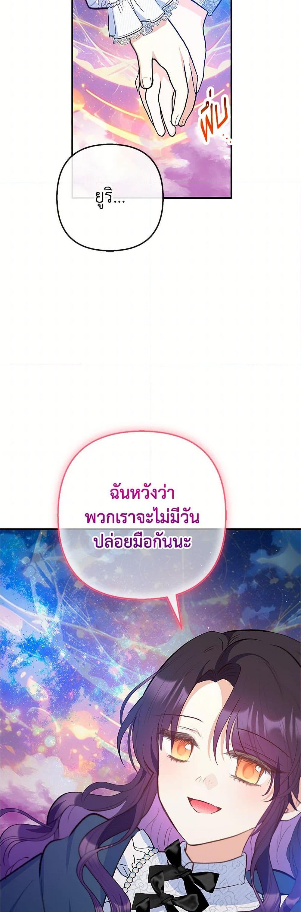 Manga-lc-com อ่านมังงะ อ่านการ์ตูน ออนไลน์ ฟรี I Am A Daughter Loved By The Devil ตอนที่ 1 2 3 4 5 6 7 8 9 10 11 12 13 14 ฟรี ไม่มีโฆษณา Manga-lc - อ่าน มังงะ อ่าน การ์ตูน ออนไลน์ อ่านมังงะ ฟรี