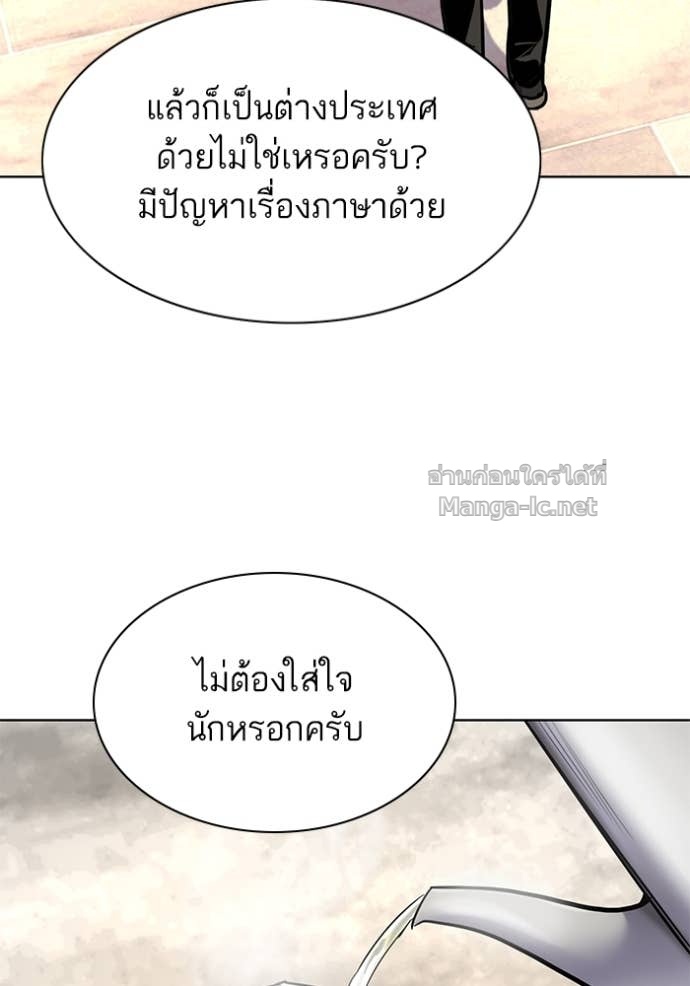 Doujin-Lc- อ่าน โดจิน มังฮวา เกาหลี ญี่ปุ่น จีน แปลไทย Reborn Rich ตอนที่ 1 2 3 4 5 6 7 8 9 10 11 12 13 14 ฟรี ไม่มีโฆษณา อ่าน โดจิน Manhwa เกาหลี ญี่ปุ่น จีน เรามีครบ คัดมาให้เน้นๆ โดจิน 18+ รับประกันความฟินโดย Doujin Lc