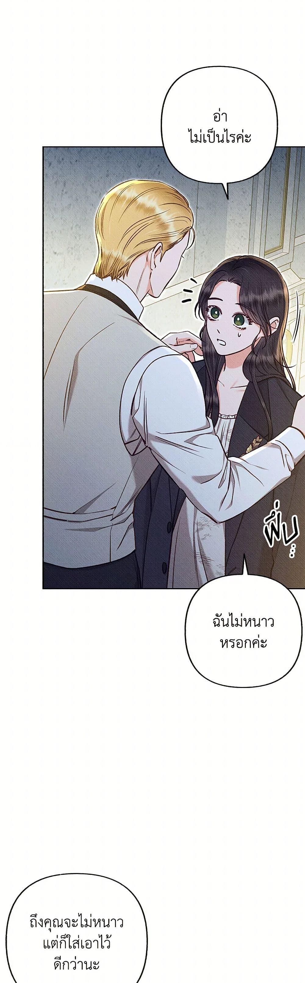 Manga-lc-com อ่านมังงะ อ่านการ์ตูน ออนไลน์ ฟรี Dear My Rude Darling With Multiple Personality ตอนที่ 1 2 3 4 5 6 7 8 9 10 11 12 13 14 ฟรี ไม่มีโฆษณา Manga-lc - อ่าน มังงะ อ่าน การ์ตูน ออนไลน์ อ่านมังงะ ฟรี