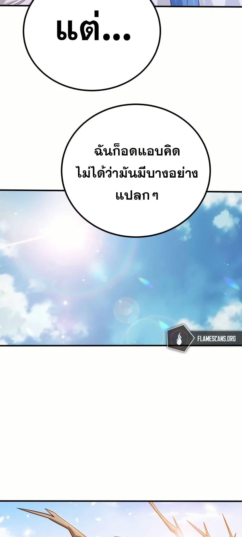 Manga-lc-com อ่านมังงะ อ่านการ์ตูน ออนไลน์ ฟรี My Wife is Actually the Future Tyrant Empress ตอนที่ 1 2 3 4 5 6 7 8 9 10 11 12 13 14 ฟรี ไม่มีโฆษณา Manga-lc - อ่าน มังงะ อ่าน การ์ตูน ออนไลน์ อ่านมังงะ ฟรี