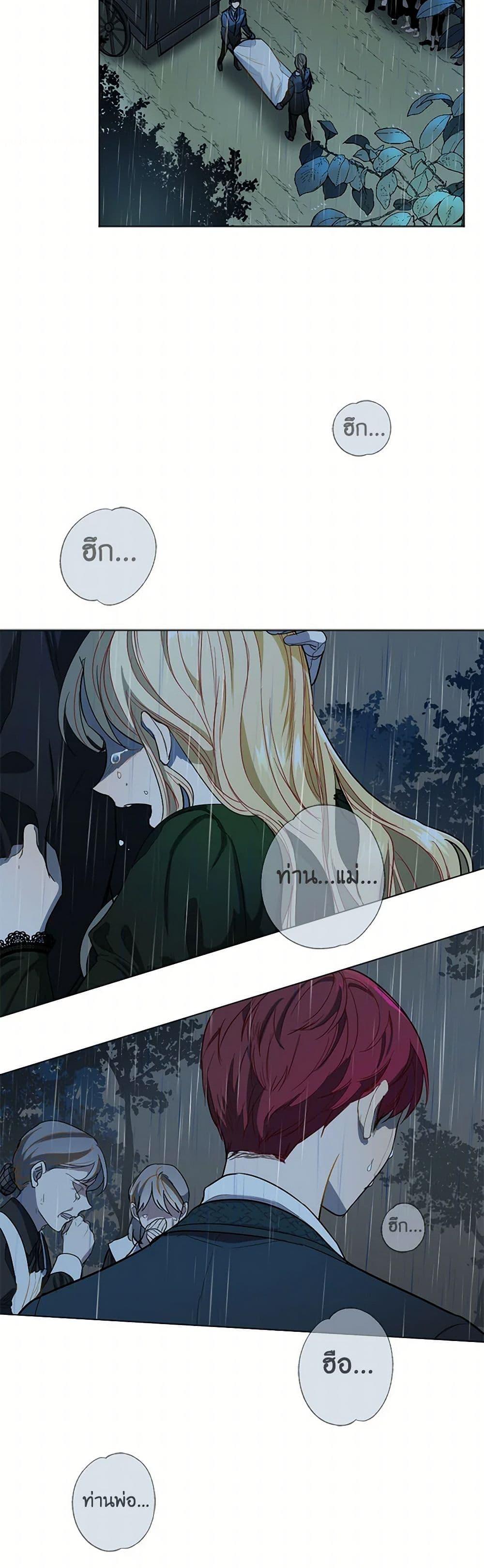 Manga-lc-com อ่านมังงะ อ่านการ์ตูน ออนไลน์ ฟรี The Duchess’s Contract Marriage ตอนที่ 1 2 3 4 5 6 7 8 9 10 11 12 13 14 ฟรี ไม่มีโฆษณา Manga-lc - อ่าน มังงะ อ่าน การ์ตูน ออนไลน์ อ่านมังงะ ฟรี