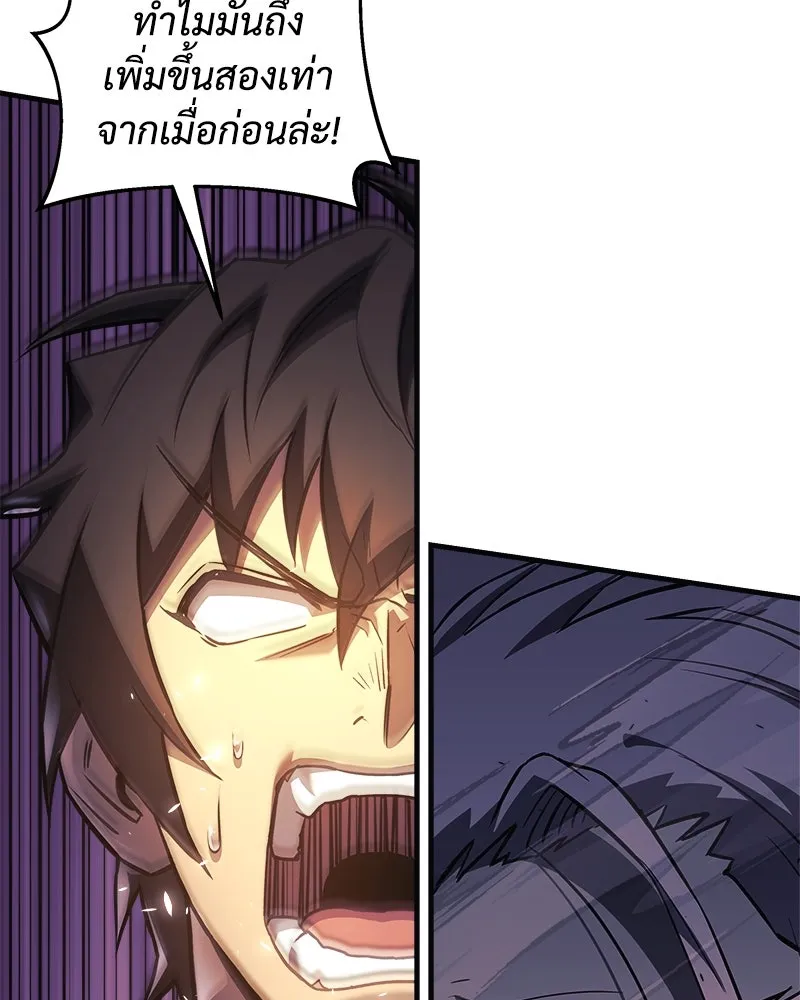 สัปดาห์นี้งดอัปตอนใหม่ ตอนที่ 52 รูปที่ 32