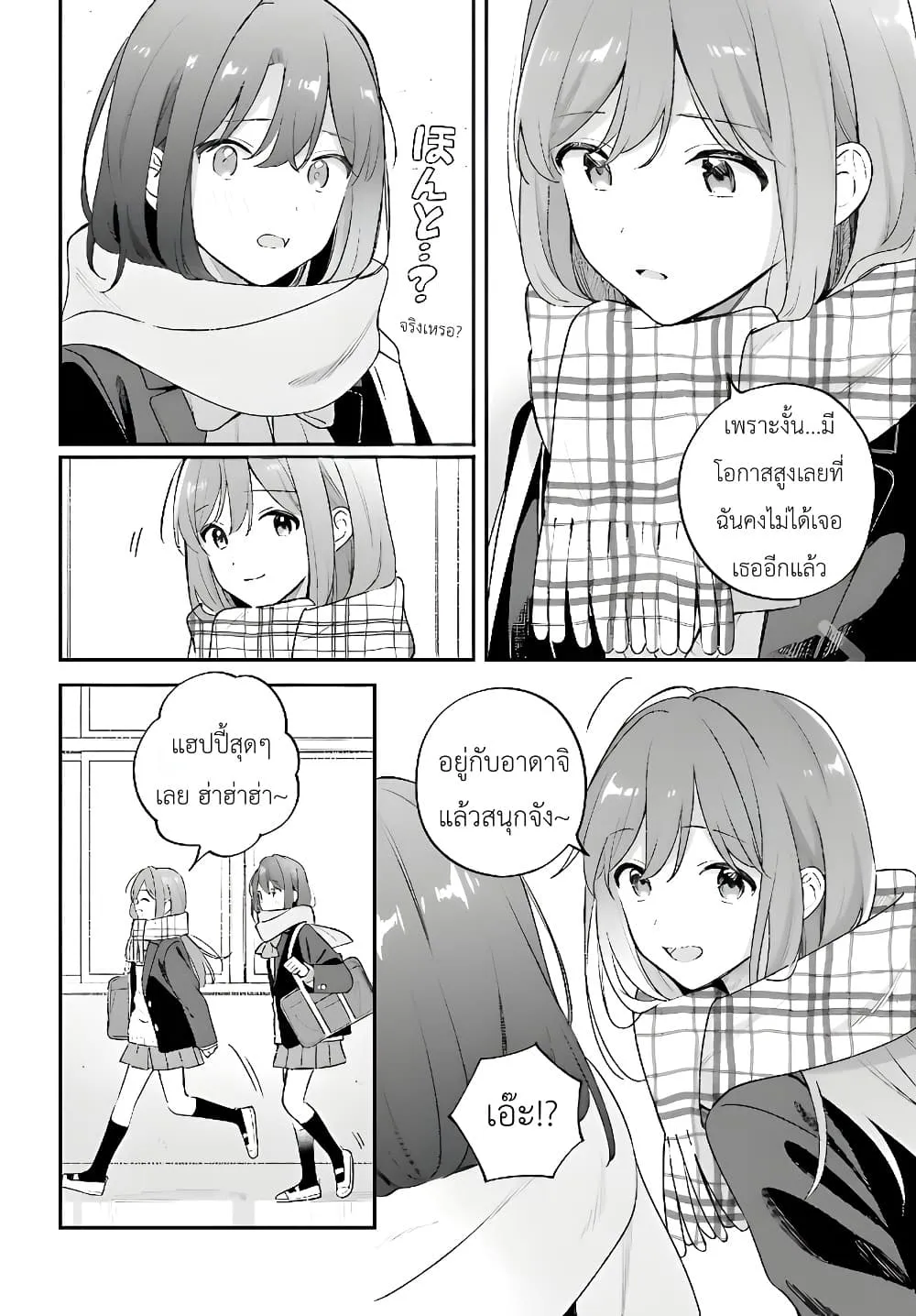 Manga-lc-com อ่านมังงะ อ่านการ์ตูน ออนไลน์ ฟรี Adachi to Shimamura (Yuzuhara Moke) ตอนที่ 1 2 3 4 5 6 7 8 9 10 11 12 13 14 ฟรี ไม่มีโฆษณา Manga-lc - อ่าน มังงะ อ่าน การ์ตูน ออนไลน์ อ่านมังงะ ฟรี