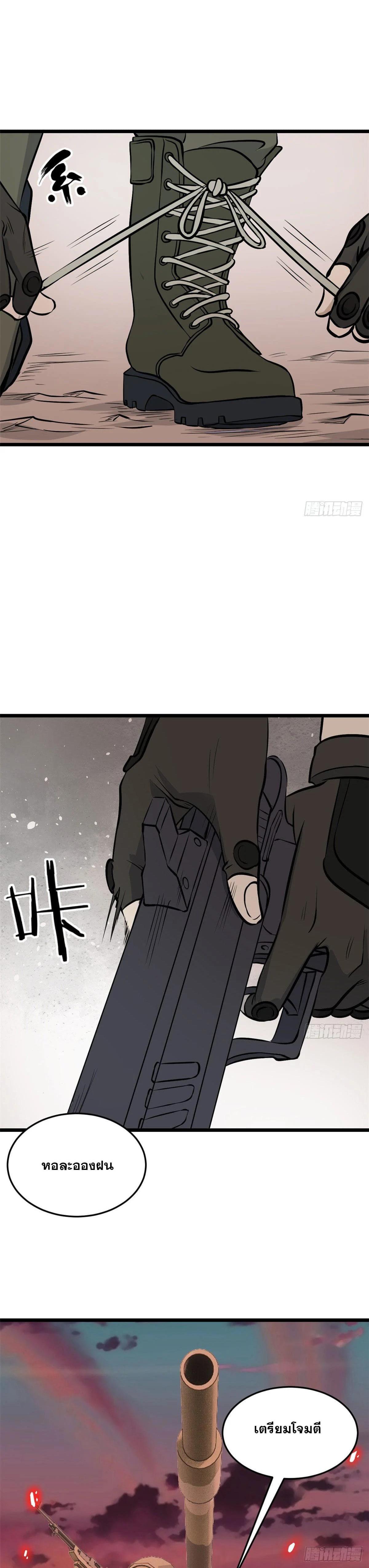 Manga-lc-com อ่านมังงะ อ่านการ์ตูน ออนไลน์ ฟรี All Hail the Sect Leader ตอนที่ 1 2 3 4 5 6 7 8 9 10 11 12 13 14 ฟรี ไม่มีโฆษณา Manga-lc - อ่าน มังงะ อ่าน การ์ตูน ออนไลน์ อ่านมังงะ ฟรี