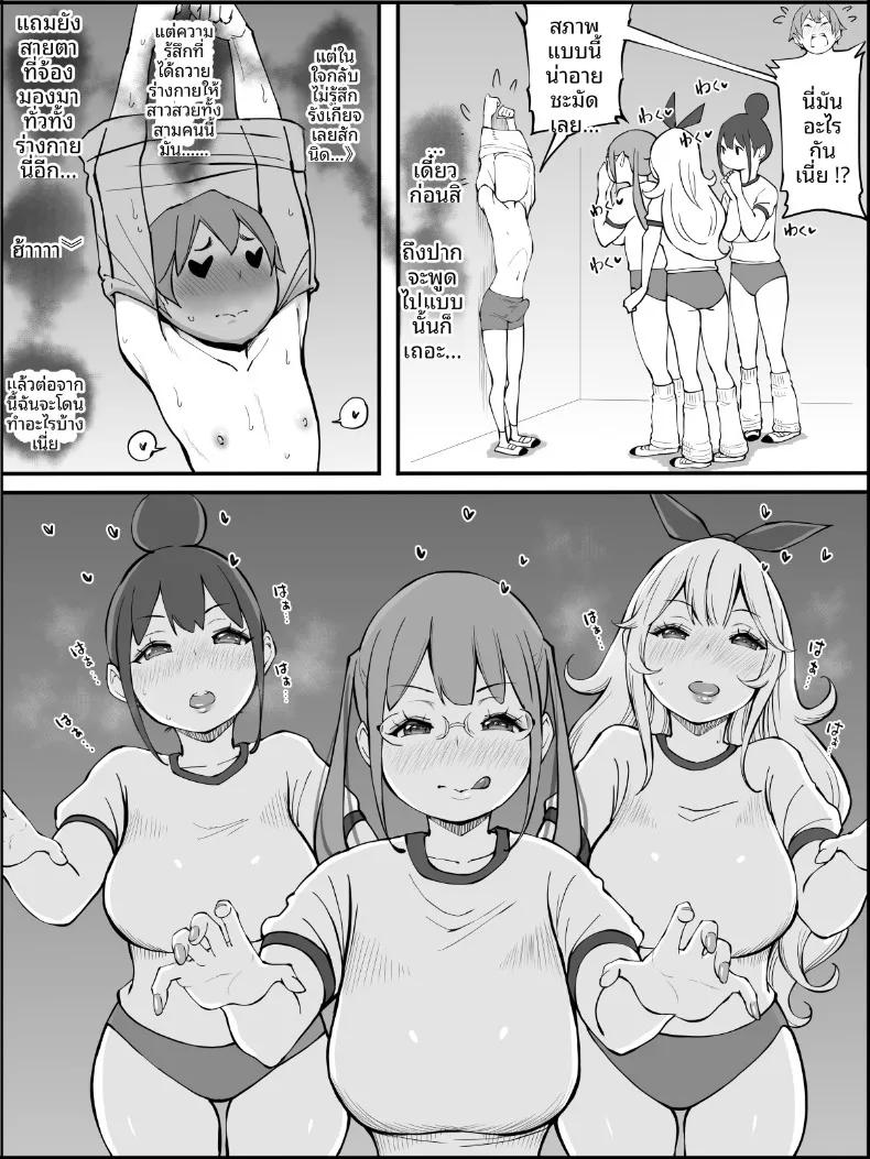 Doujin-Lc- อ่าน โดจิน มังฮวา เกาหลี ญี่ปุ่น จีน แปลไทย ฮาเร็มสัมพันธ์ไม่ผูกมัด (Ail) ตอนที่ 1 2 3 4 5 6 7 8 9 10 11 12 13 14 ฟรี ไม่มีโฆษณา อ่าน โดจิน Manhwa เกาหลี ญี่ปุ่น จีน เรามีครบ คัดมาให้เน้นๆ โดจิน 18+ รับประกันความฟินโดย  Doujin Lc
