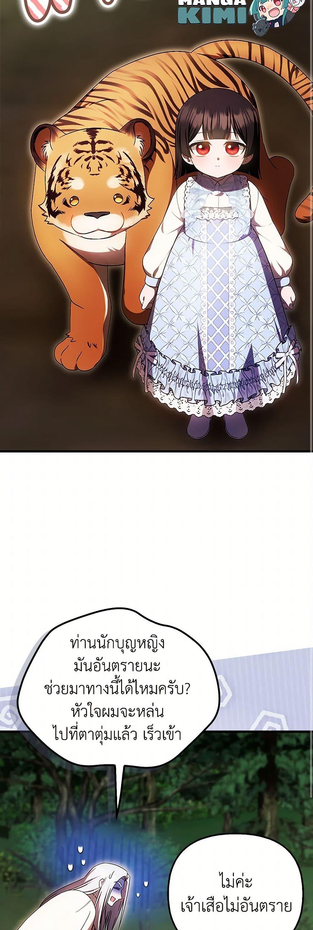 Manga-lc-com อ่านมังงะ อ่านการ์ตูน ออนไลน์ ฟรี It’s My First Time Being Loved ตอนที่ 1 2 3 4 5 6 7 8 9 10 11 12 13 14 ฟรี ไม่มีโฆษณา Manga-lc - อ่าน มังงะ อ่าน การ์ตูน ออนไลน์ อ่านมังงะ ฟรี