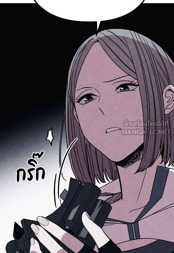 Zombie X Slasher ตอนที่ 86 รูปที่ 90