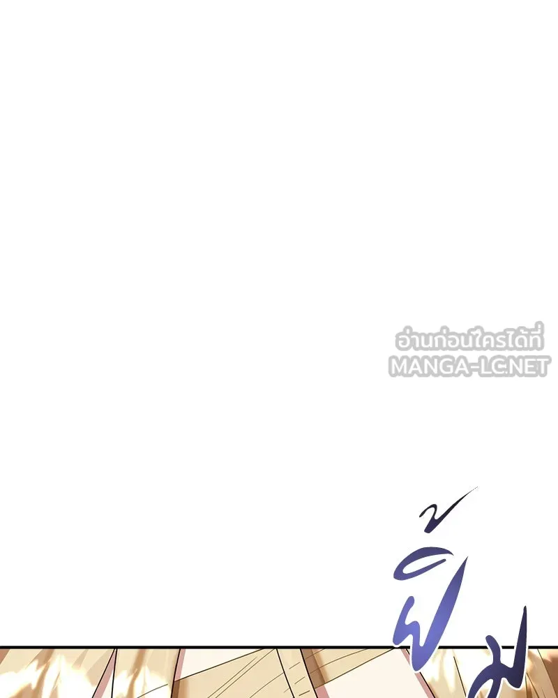 คนรักตายกลายเป็นทรราช ตอนที่ 30 (ตอนจบ) รูปที่ 150