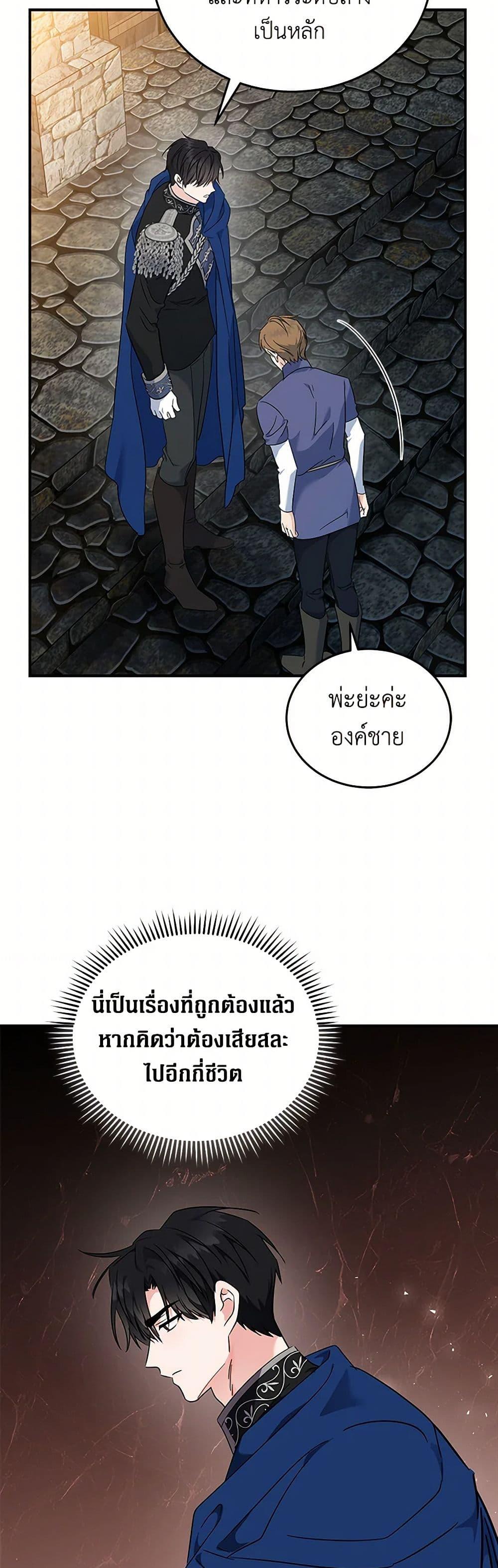 Manga-lc-com อ่านมังงะ อ่านการ์ตูน ออนไลน์ ฟรี The Villainess Lives Again ตอนที่ 1 2 3 4 5 6 7 8 9 10 11 12 13 14 ฟรี ไม่มีโฆษณา Manga-lc - อ่าน มังงะ อ่าน การ์ตูน ออนไลน์ อ่านมังงะ ฟรี