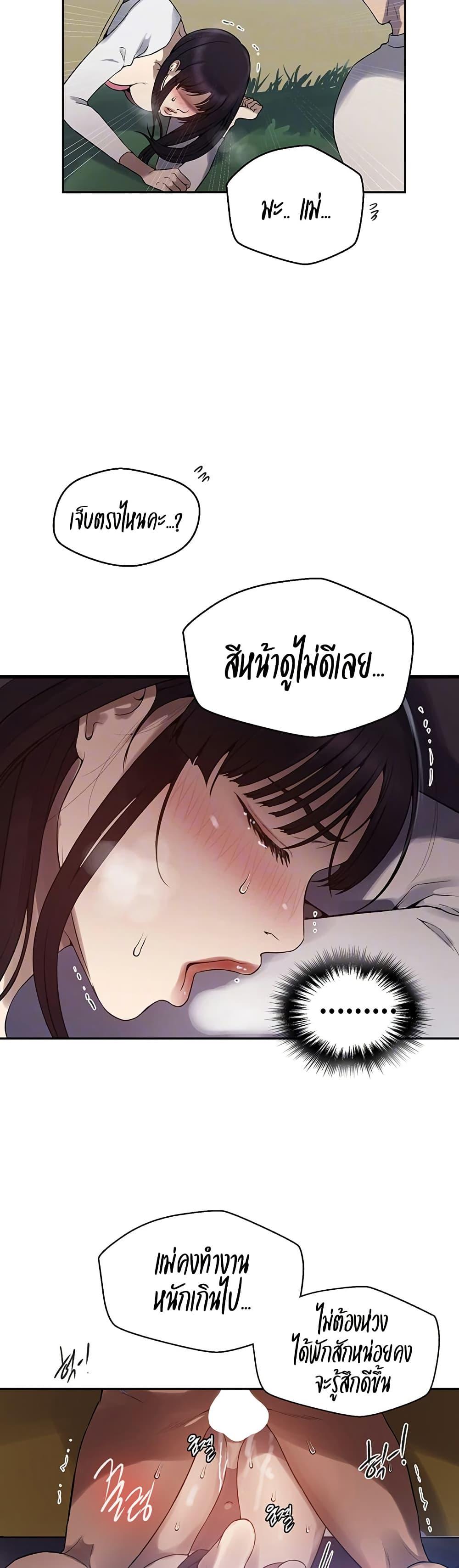 Doujin-Lc- อ่าน โดจิน มังฮวา เกาหลี ญี่ปุ่น จีน แปลไทย Secret Class ตอนที่ 1 2 3 4 5 6 7 8 9 10 11 12 13 14 ฟรี ไม่มีโฆษณา อ่าน โดจิน Manhwa เกาหลี ญี่ปุ่น จีน เรามีครบ คัดมาให้เน้นๆ โดจิน 18+ รับประกันความฟินโดย  Doujin Lc