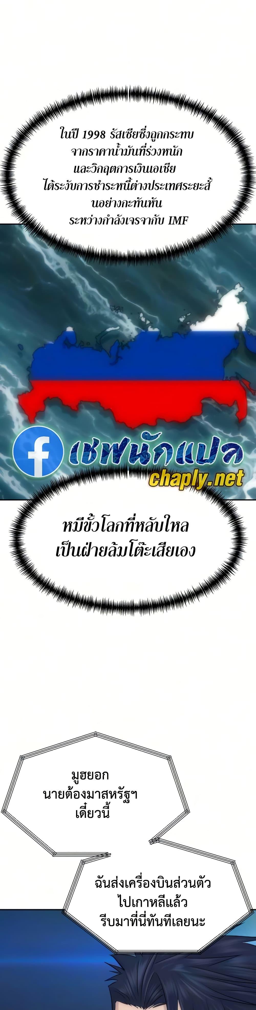 Manga-lc-com อ่านมังงะ อ่านการ์ตูน ออนไลน์ ฟรี Genius Grandson of the Loan Shark King ตอนที่ 1 2 3 4 5 6 7 8 9 10 11 12 13 14 ฟรี ไม่มีโฆษณา Manga-lc - อ่าน มังงะ อ่าน การ์ตูน ออนไลน์ อ่านมังงะ ฟรี