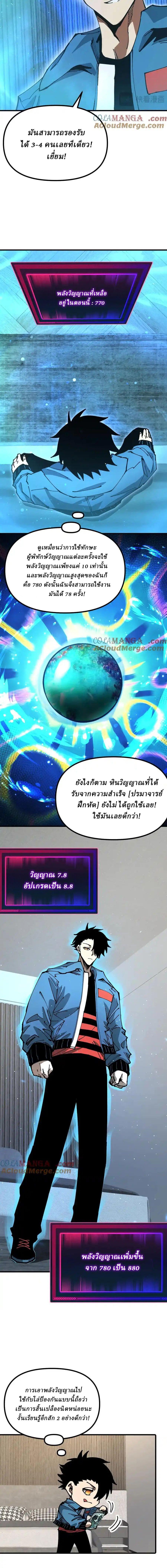 Manga-lc-com อ่านมังงะ อ่านการ์ตูน ออนไลน์ ฟรี Global Beast Tamer I Can See the Path of Evolution ตอนที่ 1 2 3 4 5 6 7 8 9 10 11 12 13 14 ฟรี ไม่มีโฆษณา Manga-lc - อ่าน มังงะ อ่าน การ์ตูน ออนไลน์ อ่านมังงะ ฟรี