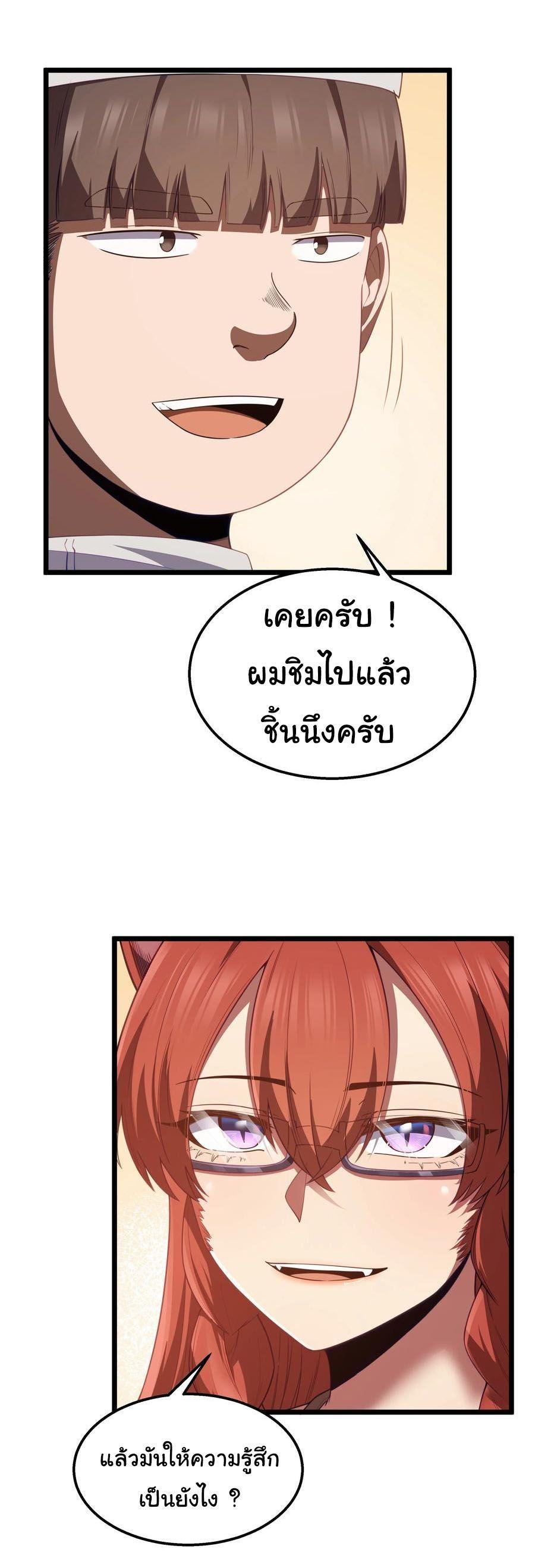 Manga-lc-com อ่านมังงะ อ่านการ์ตูน ออนไลน์ ฟรี This Hero is a Money Supremacist ตอนที่ 1 2 3 4 5 6 7 8 9 10 11 12 13 14 ฟรี ไม่มีโฆษณา Manga-lc - อ่าน มังงะ อ่าน การ์ตูน ออนไลน์ อ่านมังงะ ฟรี