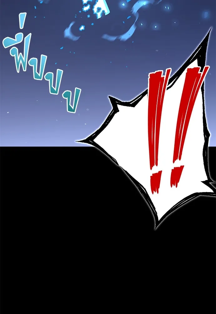 ชำแหละอะคาเดมีด้วยมีดแล่ปลา ตอนที่ 25 เตรียมพร้อม (5) รูปที่ 109