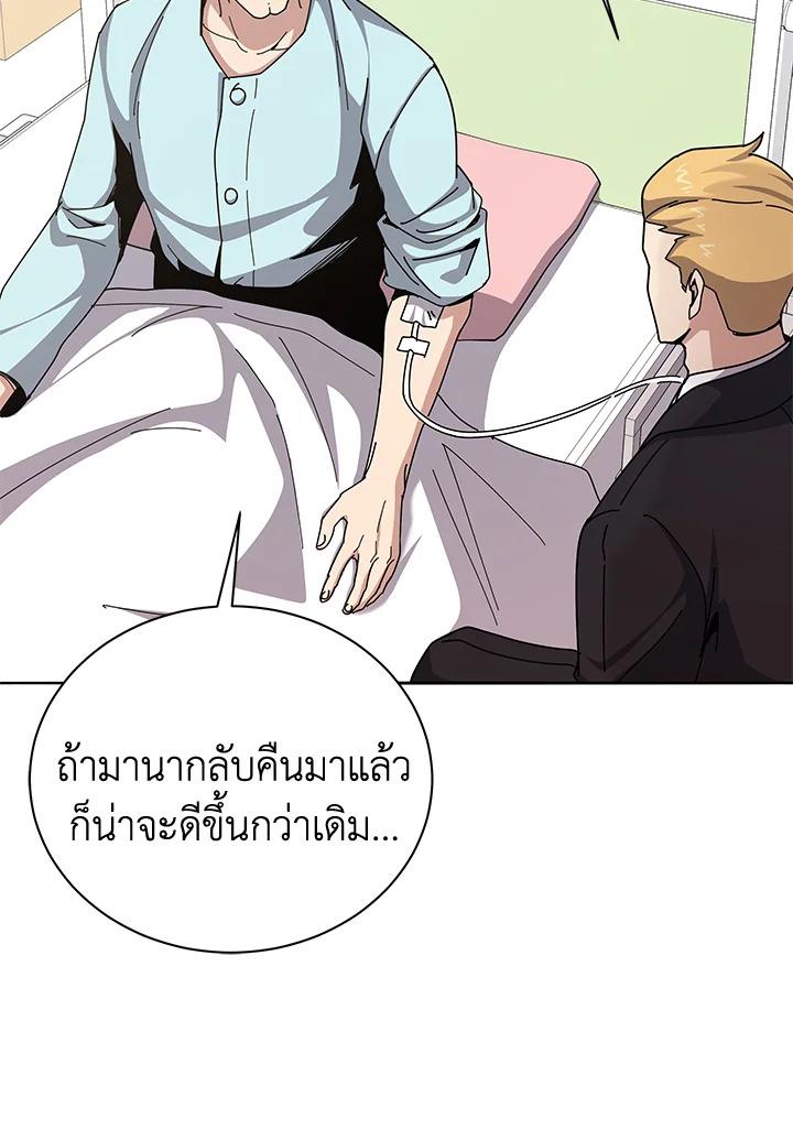 Doujin-Lc- อ่าน โดจิน มังฮวา เกาหลี ญี่ปุ่น จีน แปลไทย The Descent of the Demonic ตอนที่ 1 2 3 4 5 6 7 8 9 10 11 12 13 14 ฟรี ไม่มีโฆษณา อ่าน โดจิน Manhwa เกาหลี ญี่ปุ่น จีน เรามีครบ คัดมาให้เน้นๆ โดจิน 18+ รับประกันความฟินโดย  Doujin Lc