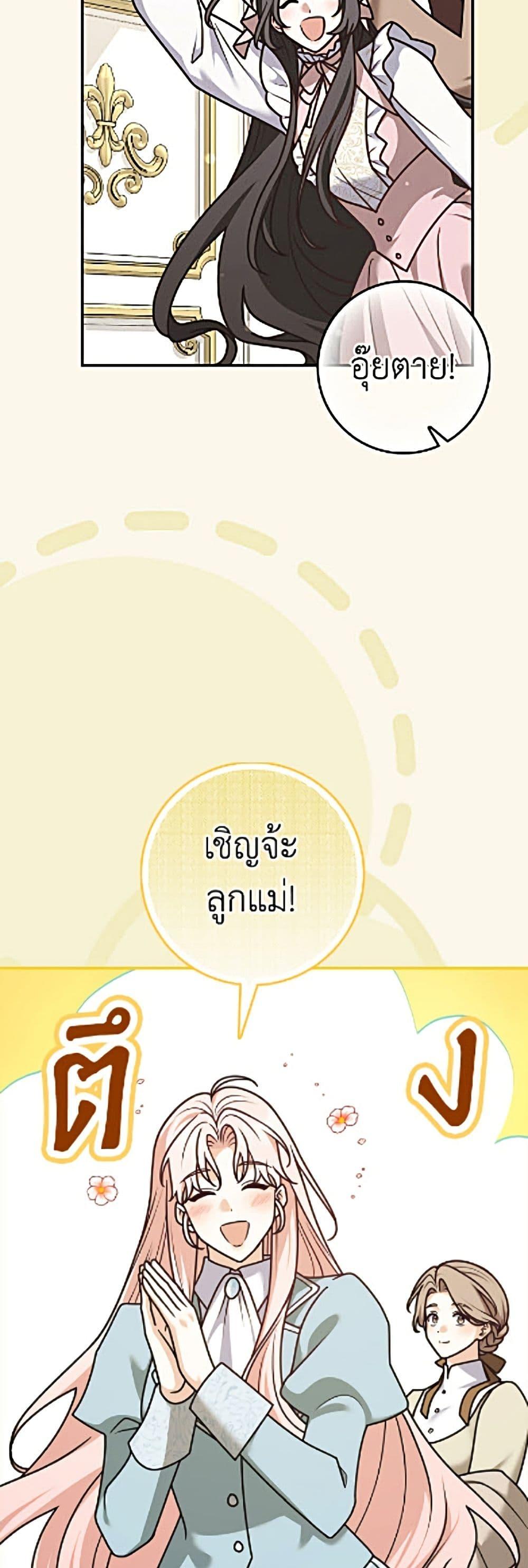 Manga-lc-com อ่านมังงะ อ่านการ์ตูน ออนไลน์ ฟรี Friends Shouldn’t Act This Way ตอนที่ 1 2 3 4 5 6 7 8 9 10 11 12 13 14 ฟรี ไม่มีโฆษณา Manga-lc - อ่าน มังงะ อ่าน การ์ตูน ออนไลน์ อ่านมังงะ ฟรี