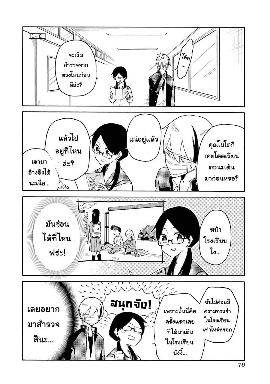 Manga-lc-com อ่านมังงะ อ่านการ์ตูน ออนไลน์ ฟรี Modokidomo ตอนที่ 1 2 3 4 5 6 7 8 9 10 11 12 13 14 ฟรี ไม่มีโฆษณา Manga-lc - อ่าน มังงะ อ่าน การ์ตูน ออนไลน์ อ่านมังงะ ฟรี